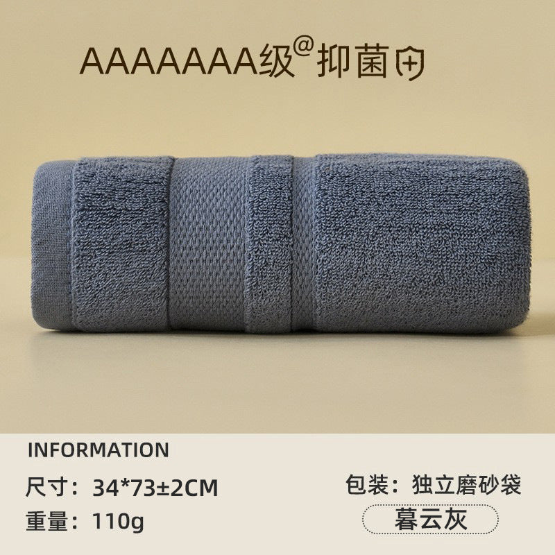 7A Antibacterial Class A Pure Cotton Face Towel | Soft Household | Wholesale Custom Logo