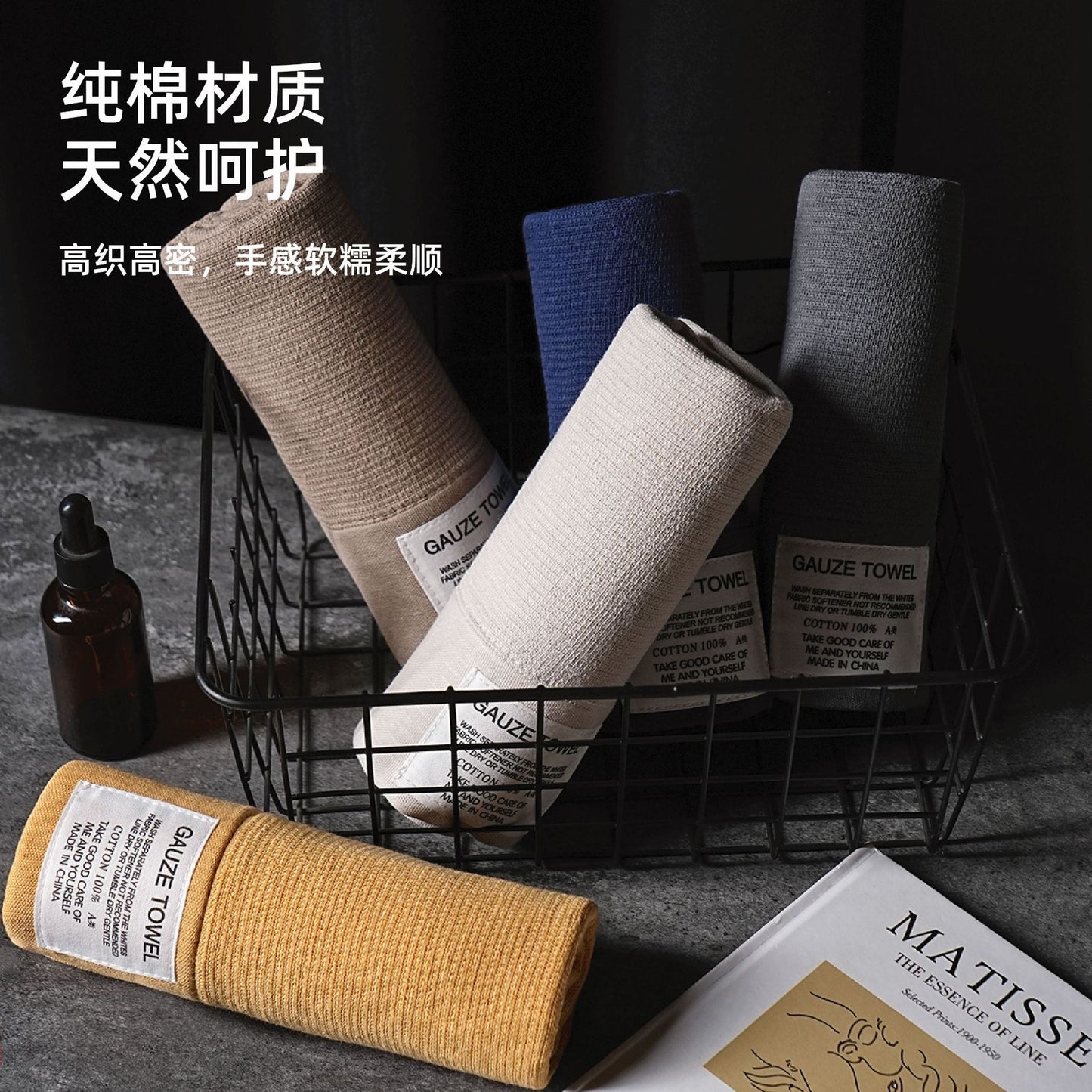 7A Antibacterial Cotton Towel | Hotel Amenity | Custom Logo Wholesale
