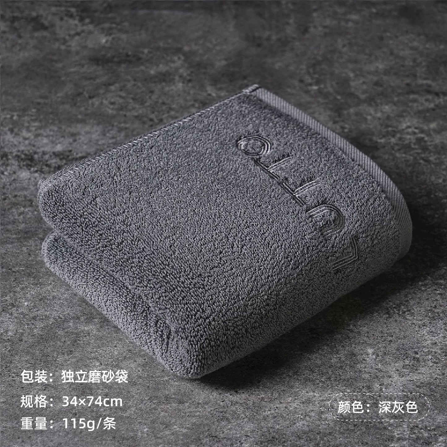 Class A Pure Cotton 7A Antibacterial Bath Towel | Lint-Free Quick-Dry | Wholesale Custom Logo