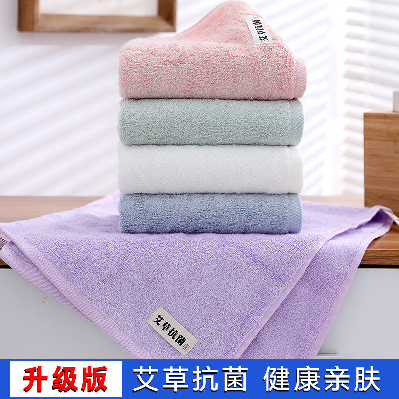 Wormwood Antibacterial Bamboo Fiber Towel | Custom Logo | Wholesale