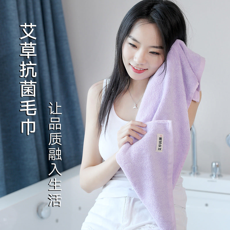 Wormwood Antibacterial Bamboo Fiber Towel | Custom Logo | Wholesale