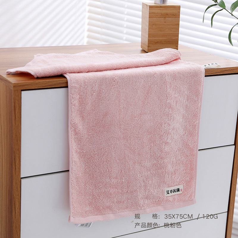 Wormwood Antibacterial Bamboo Fiber Towel | Custom Logo | Wholesale