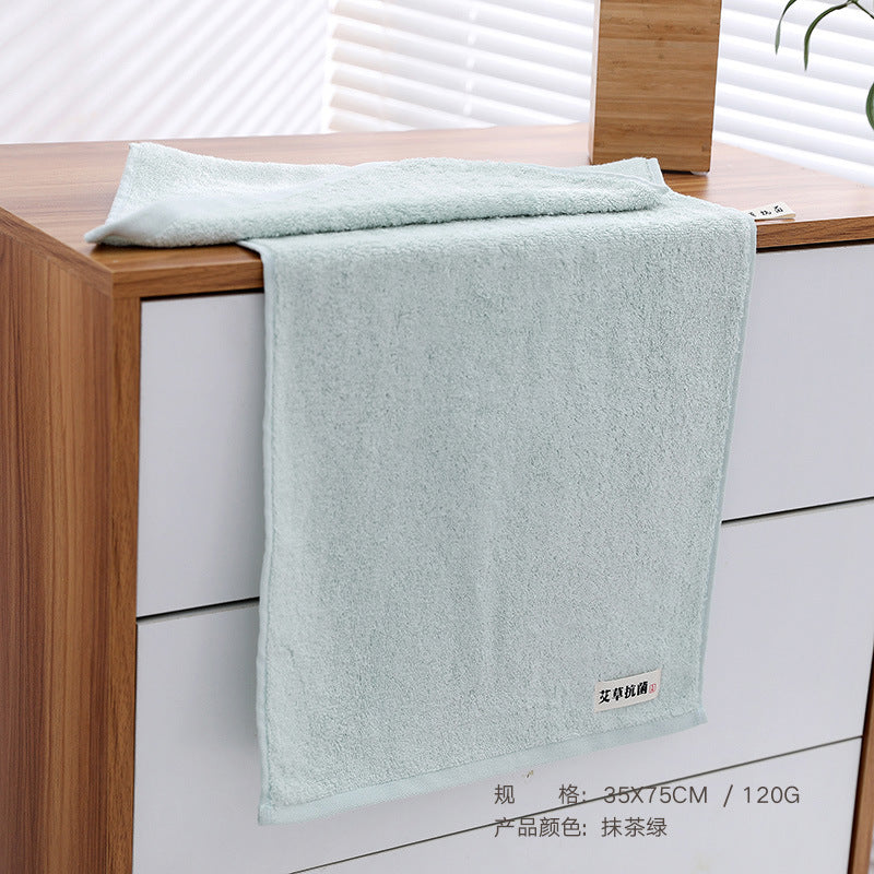 Wormwood Antibacterial Bamboo Fiber Towel | Custom Logo | Wholesale