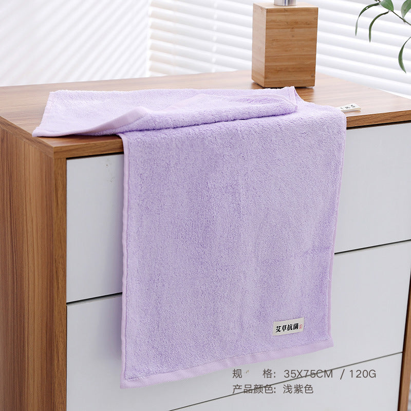 Wormwood Antibacterial Bamboo Fiber Towel | Custom Logo | Wholesale