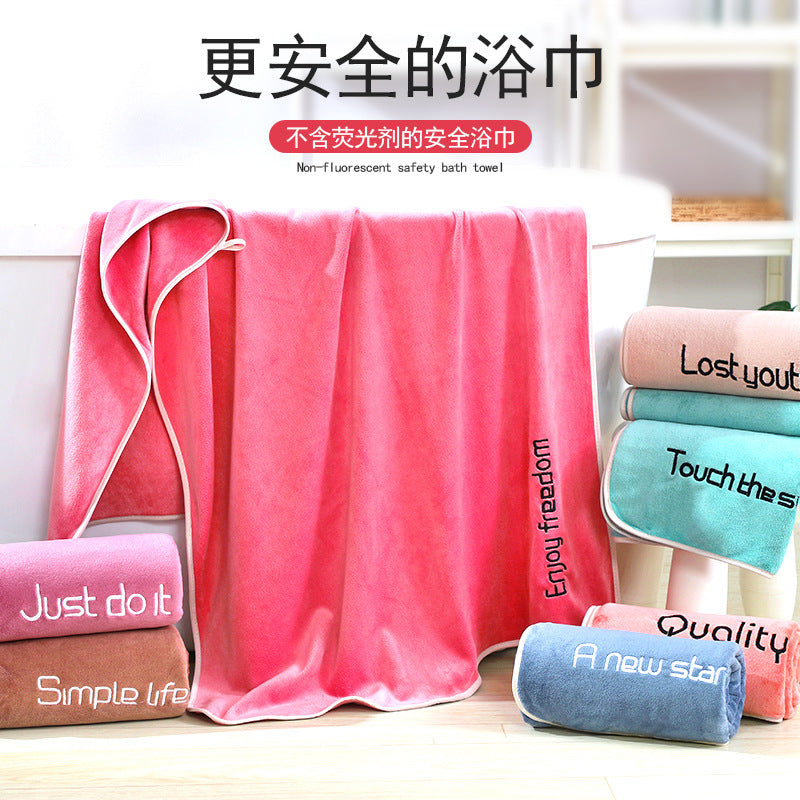 Nano Microfiber Bath Towel 70×140cm | Quick-Dry Beach Towel | Wholesale
