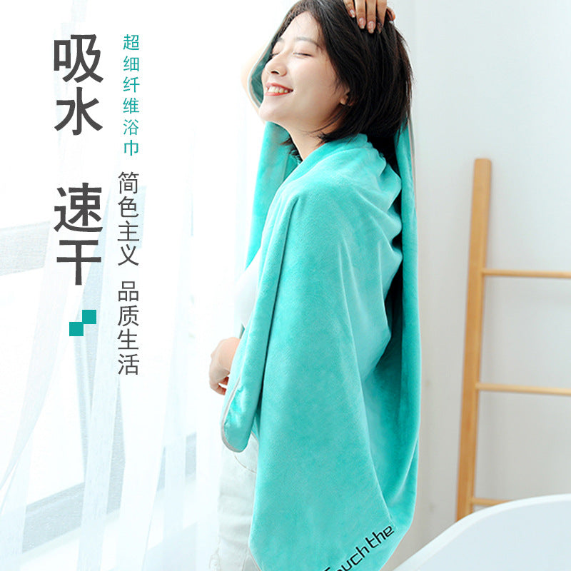 Nano Microfiber Bath Towel 70×140cm | Quick-Dry Beach Towel | Wholesale