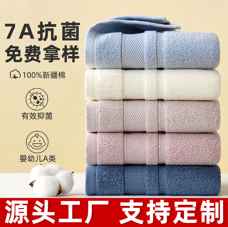 7A Antibacterial Class A Pure Cotton Face Towel | Soft Household | Wholesale Custom Logo