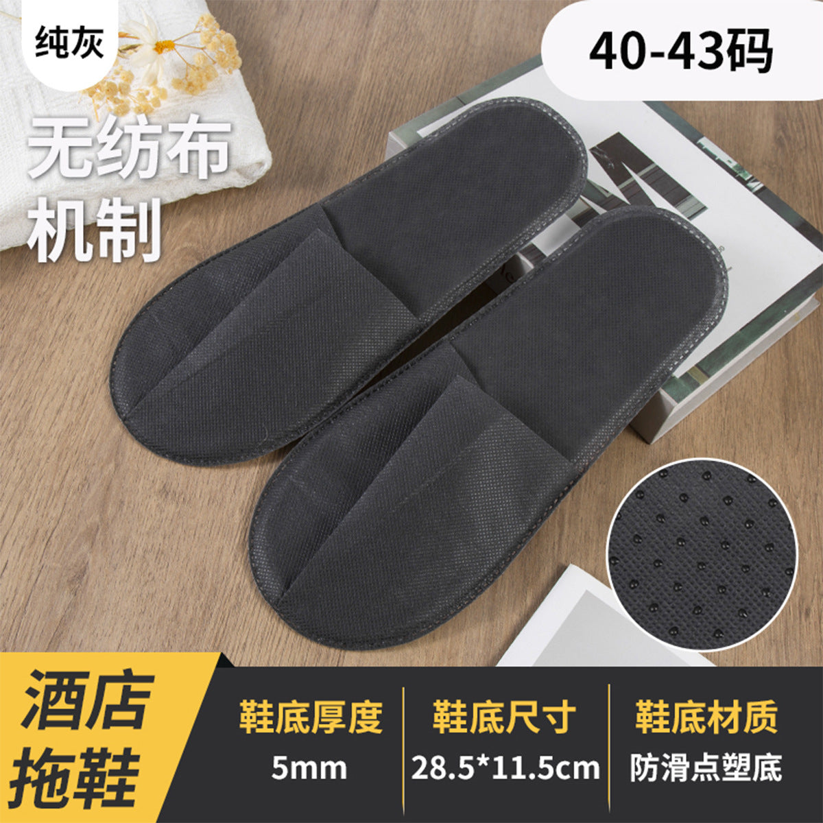 10 Pairs per Pack Disposable Hotel Slippers, Ultrasonic Needle-Punched Non-Woven Slippers, Non-Slip for Hotel & Guest Use