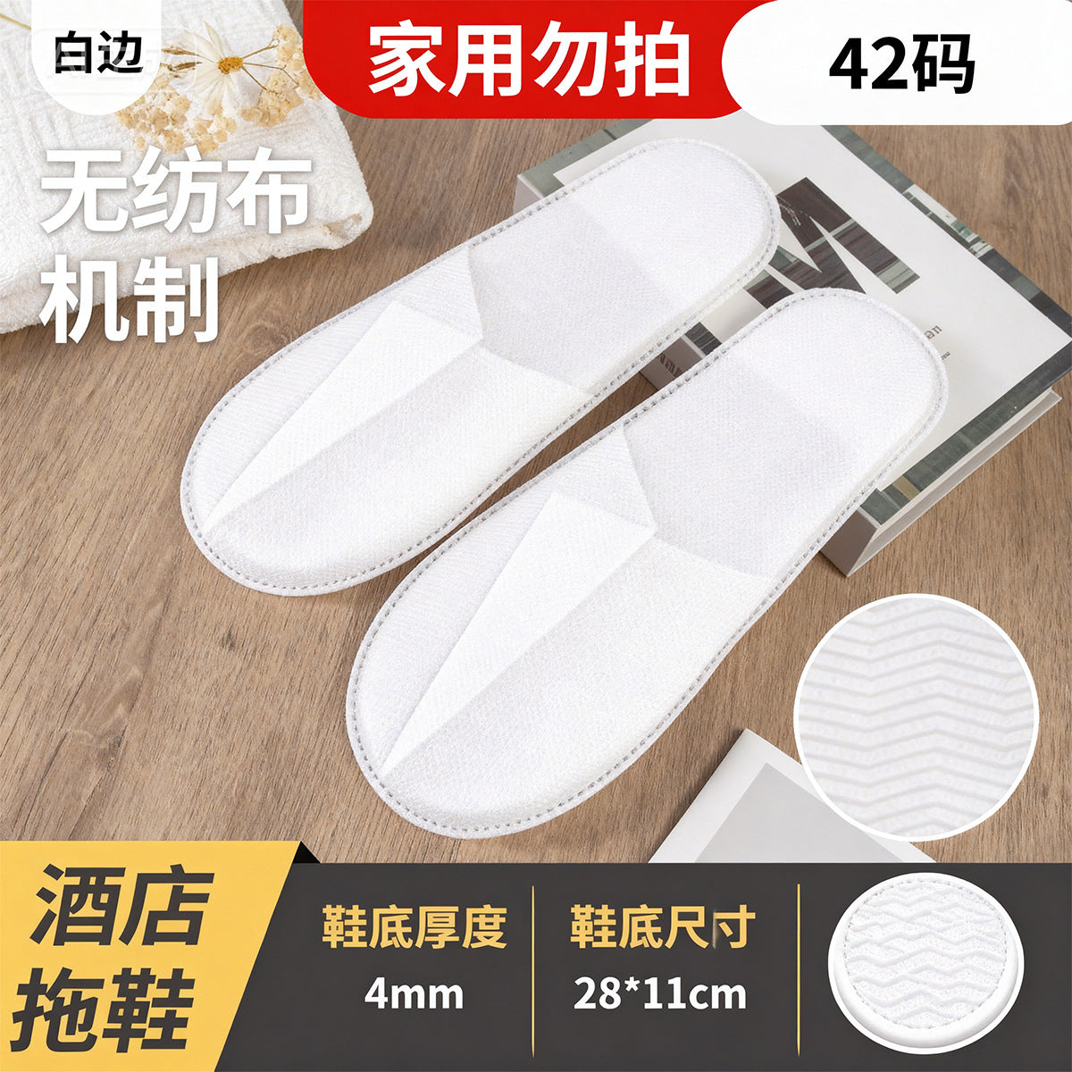 10 Pairs per Pack Disposable Hotel Slippers, Ultrasonic Needle-Punched Non-Woven Slippers, Non-Slip for Hotel & Guest Use