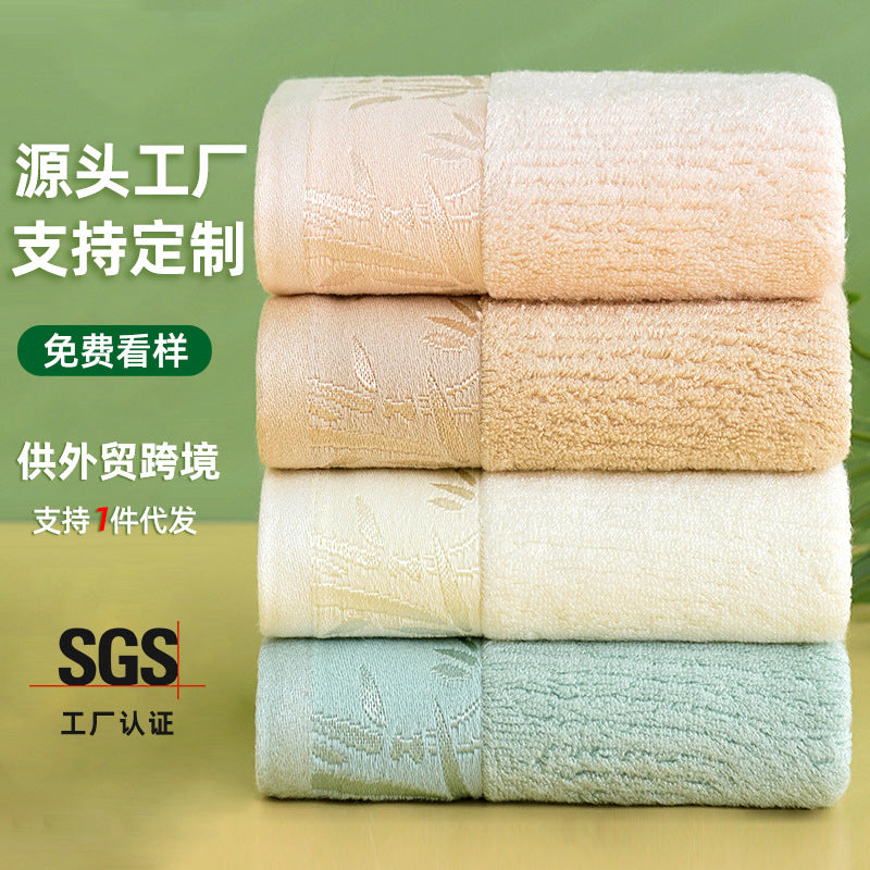 Bamboo Fiber Face Towel | Custom Logo | Factory Wholesale