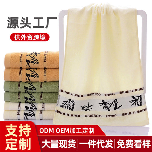 Bamboo Fiber Face Towel | Custom Logo | Promotional Gift Wholesale