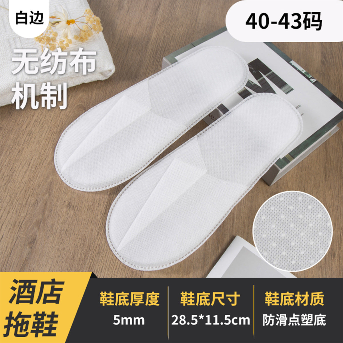 10 Pairs per Pack Disposable Hotel Slippers, Ultrasonic Needle-Punched Non-Woven Slippers, Non-Slip for Hotel & Guest Use