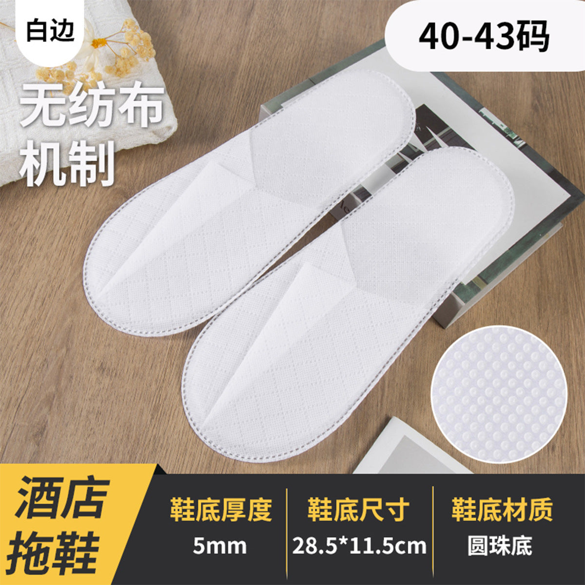 10 Pairs per Pack Disposable Hotel Slippers, Ultrasonic Needle-Punched Non-Woven Slippers, Non-Slip for Hotel & Guest Use