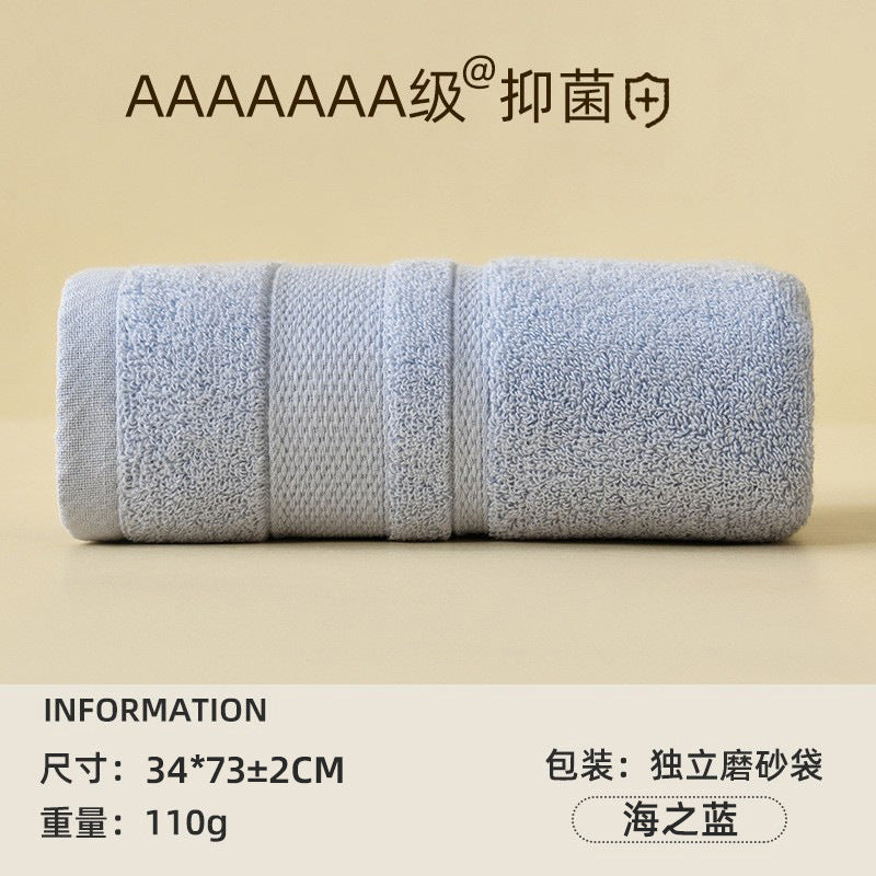 7A Antibacterial Class A Pure Cotton Face Towel | Soft Household | Wholesale Custom Logo