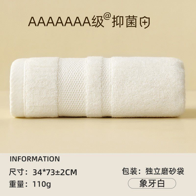 7A Antibacterial Class A Pure Cotton Face Towel | Soft Household | Wholesale Custom Logo