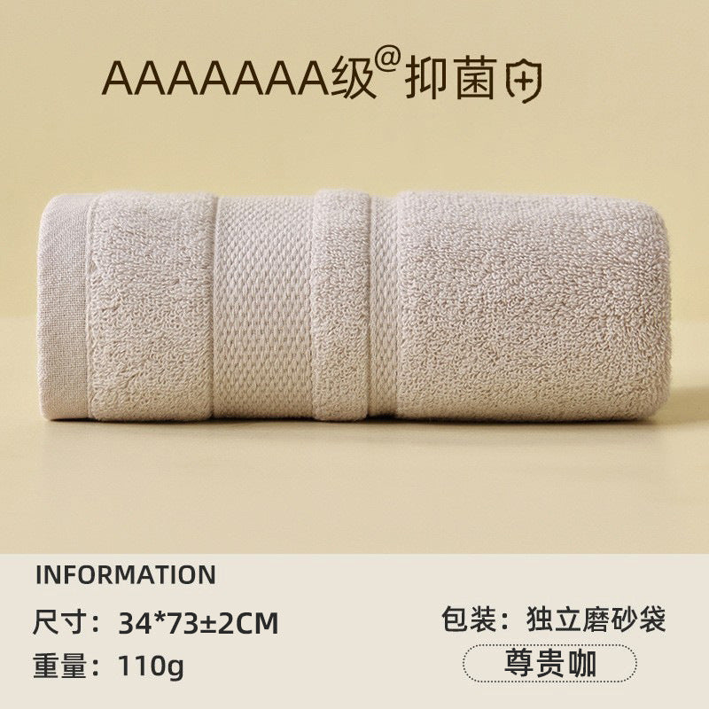 7A Antibacterial Class A Pure Cotton Face Towel | Soft Household | Wholesale Custom Logo