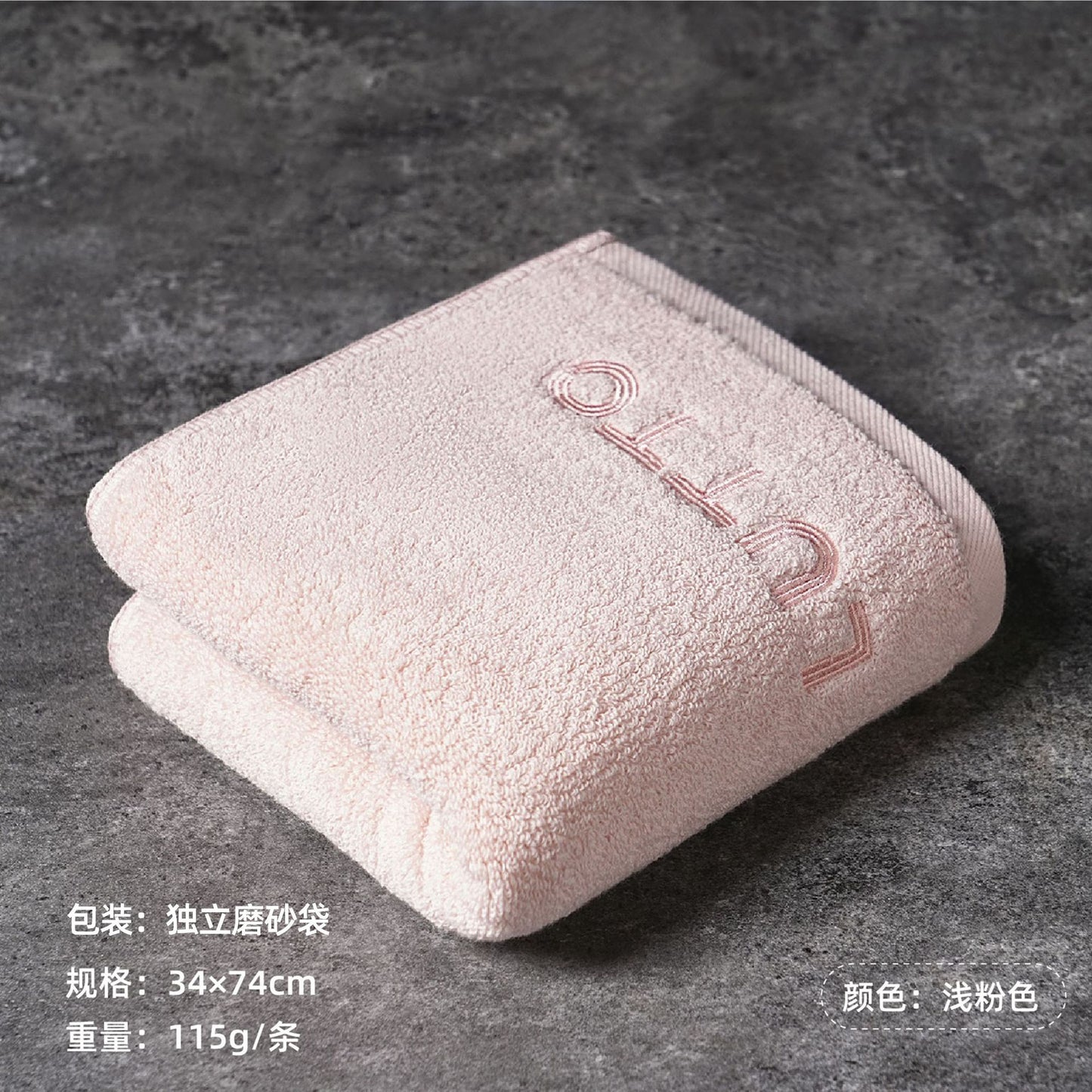 Class A Pure Cotton 7A Antibacterial Bath Towel | Lint-Free Quick-Dry | Wholesale Custom Logo