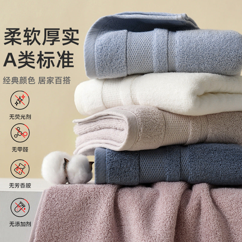 7A Antibacterial Class A Pure Cotton Face Towel | Soft Household | Wholesale Custom Logo