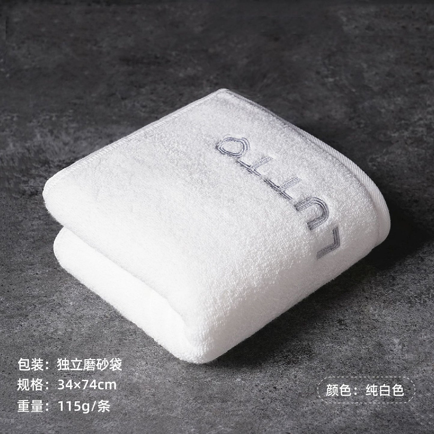 Class A Pure Cotton 7A Antibacterial Bath Towel | Lint-Free Quick-Dry | Wholesale Custom Logo