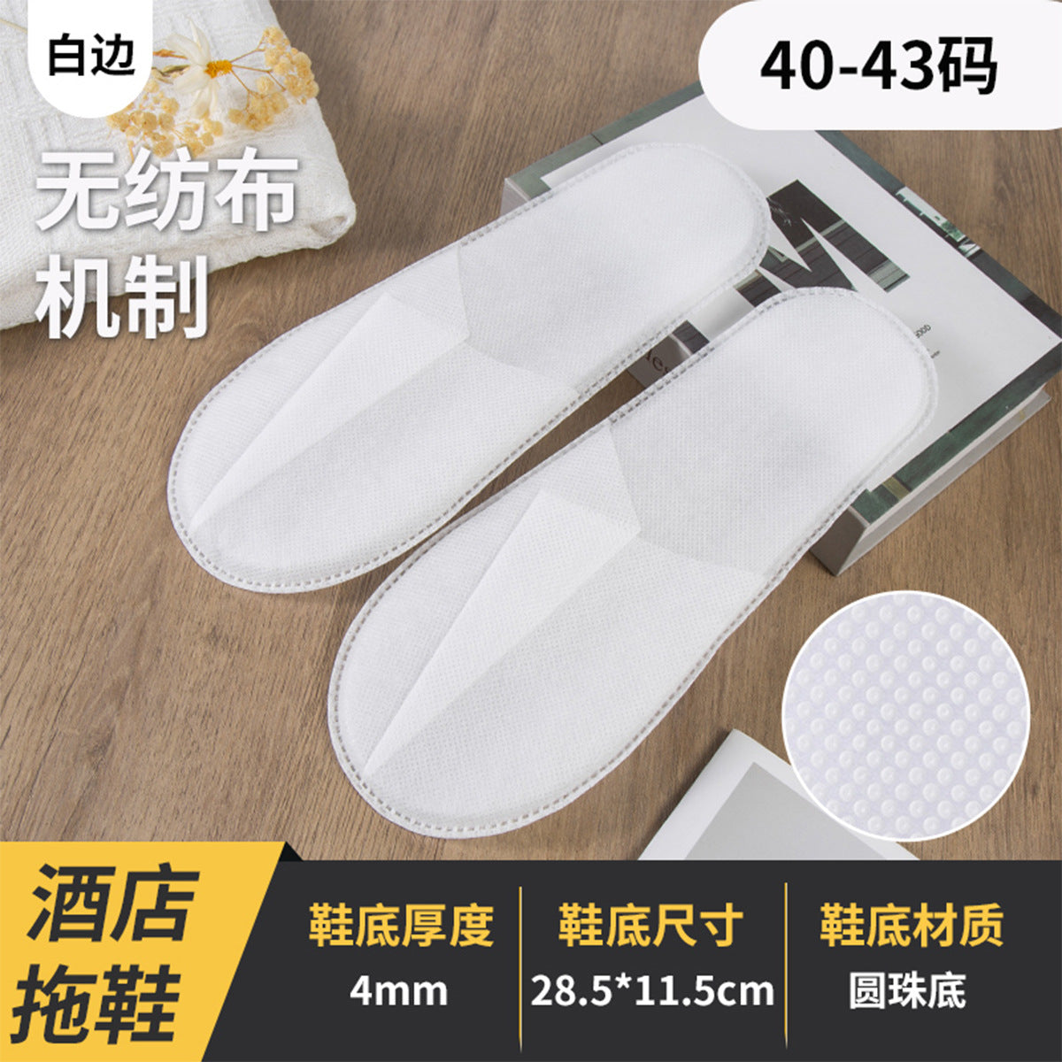 10 Pairs per Pack Disposable Hotel Slippers, Ultrasonic Needle-Punched Non-Woven Slippers, Non-Slip for Hotel & Guest Use