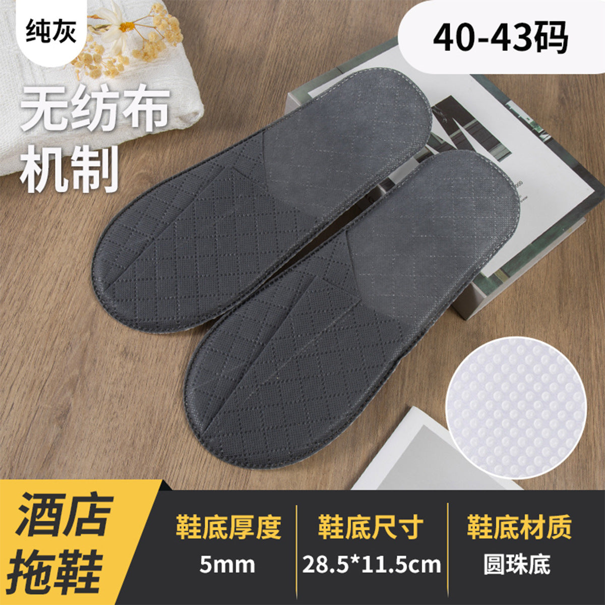 10 Pairs per Pack Disposable Hotel Slippers, Ultrasonic Needle-Punched Non-Woven Slippers, Non-Slip for Hotel & Guest Use