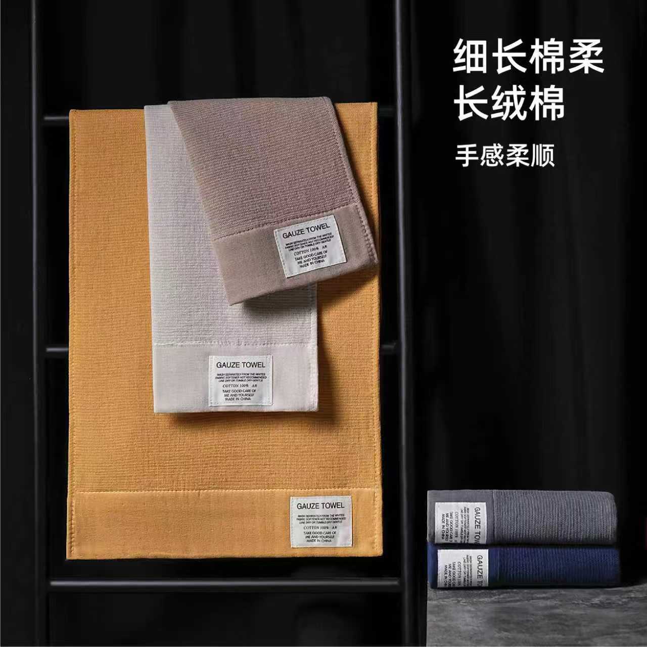 7A Antibacterial Cotton Towel | Hotel Amenity | Custom Logo Wholesale