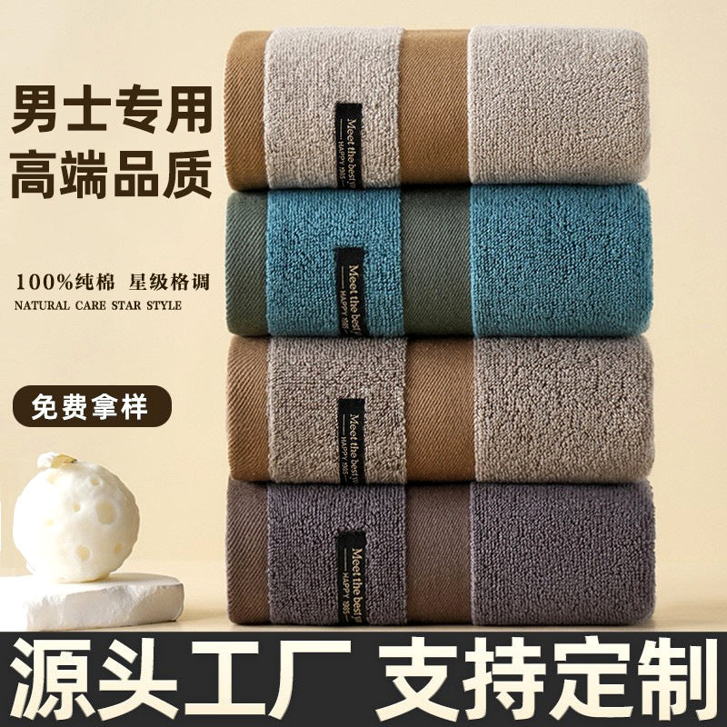 100% Xinjiang Cotton Face Towel | Hotel & Home Use | Custom Logo Wholesale