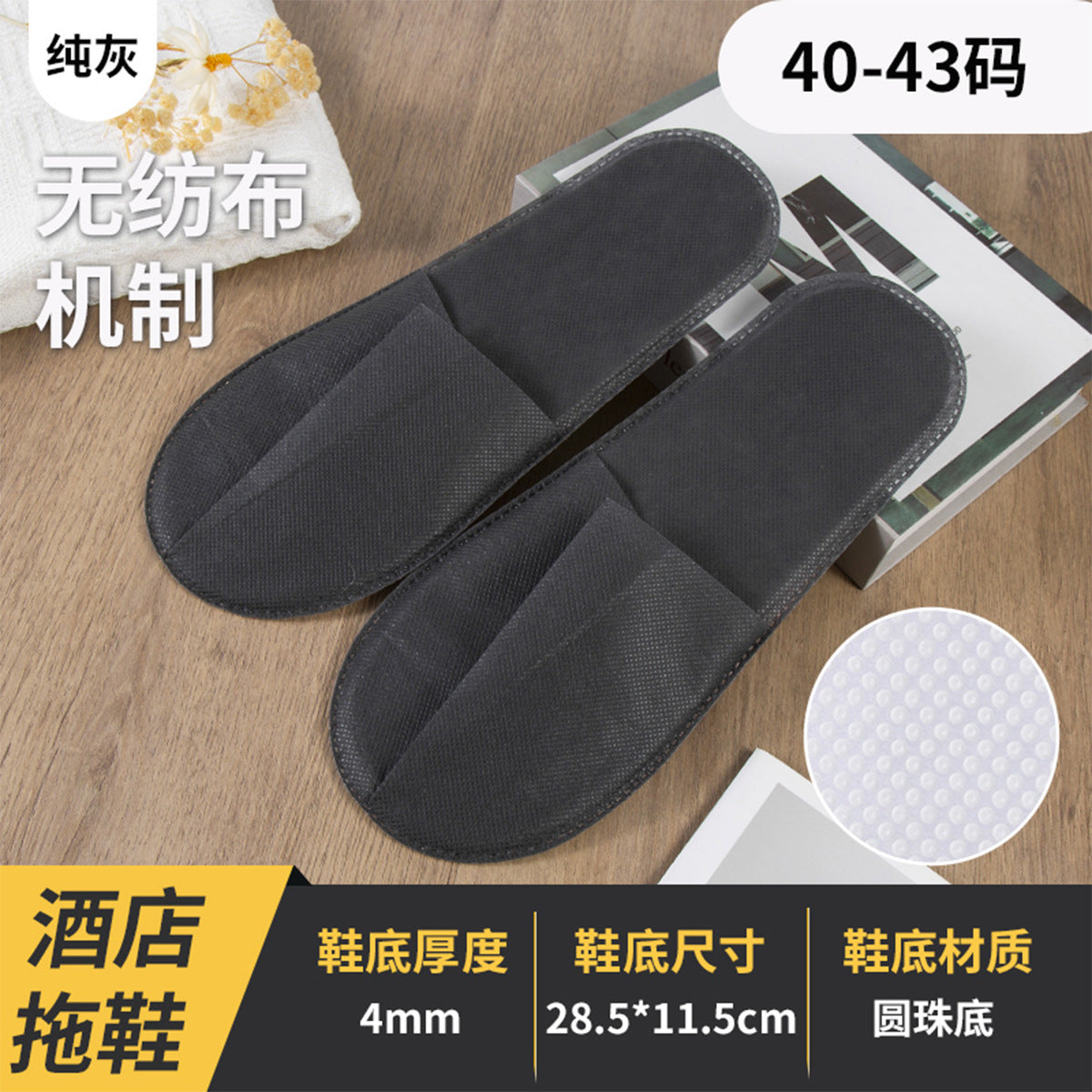 10 Pairs per Pack Disposable Hotel Slippers, Ultrasonic Needle-Punched Non-Woven Slippers, Non-Slip for Hotel & Guest Use